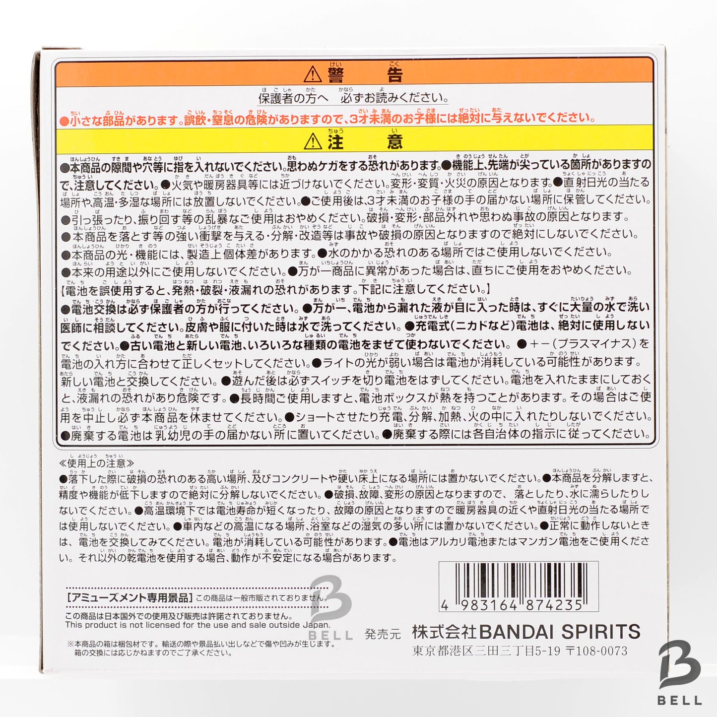 One Piece Devil Fruit Lamp Awa Awa No Mi Room light Banpresto Japan Anime New