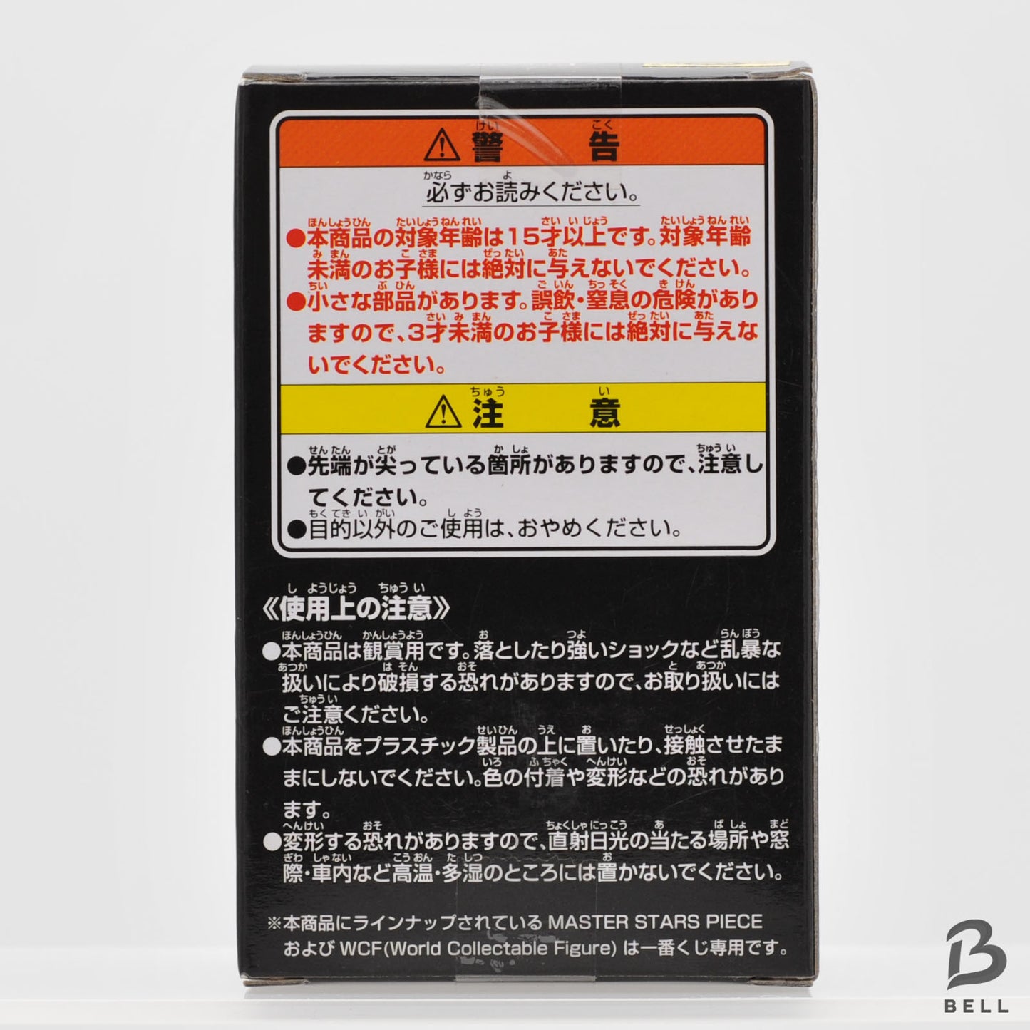 ONE PIECE Figure Ichiban kuji Special Edition Donquixote Doflamingo  Banpresto