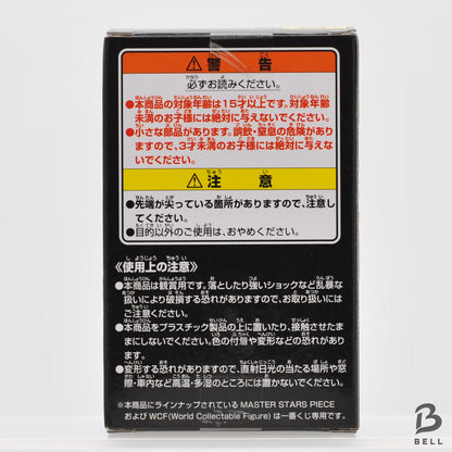 ONE PIECE Figure Ichiban kuji Special Edition Donquixote Doflamingo  Banpresto