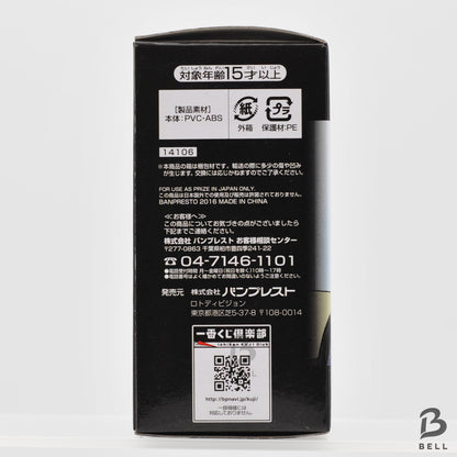 ONE PIECE Figure Ichiban kuji Special Edition Donquixote Doflamingo  Banpresto