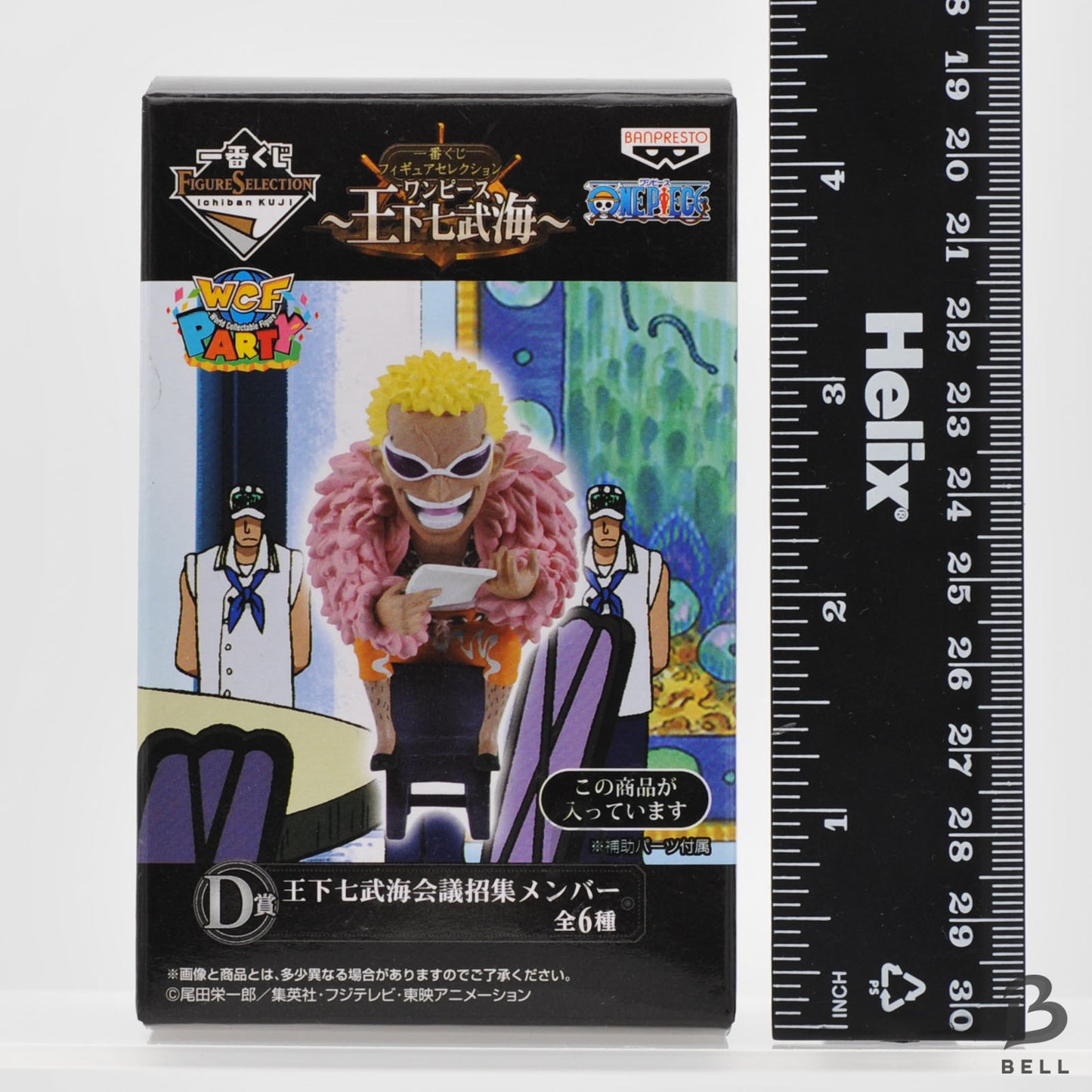 ONE PIECE Figure Ichiban kuji Special Edition Donquixote Doflamingo  Banpresto