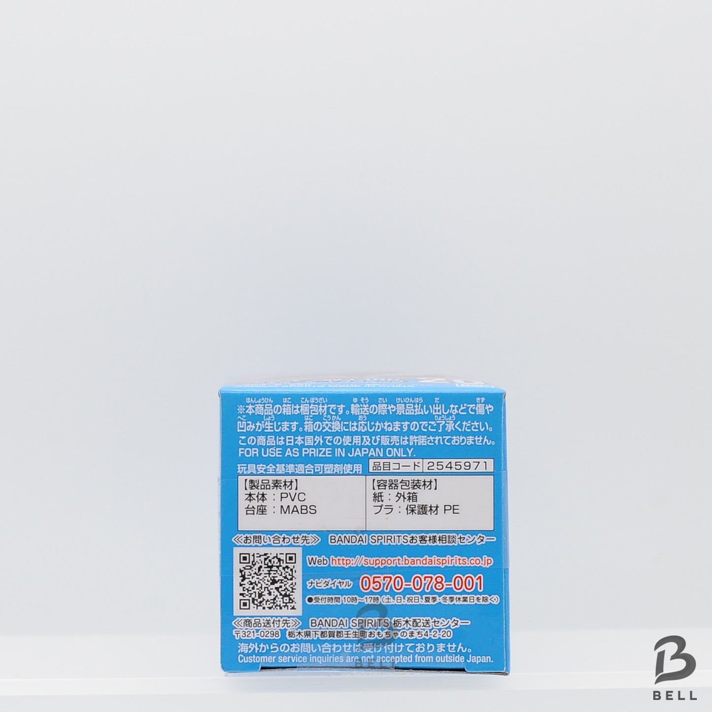 One Piece World Collectible Figure WCF WT 100 Vol 4 20 Doflamingo Japan New