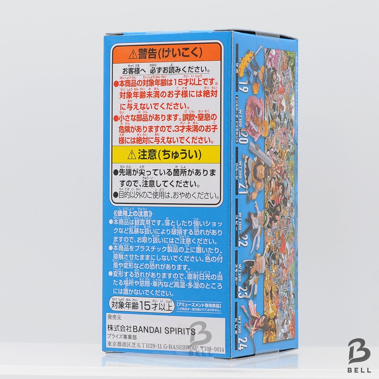 One Piece World Collectible Figure WCF WT 100 Vol 4 20 Doflamingo Japan New