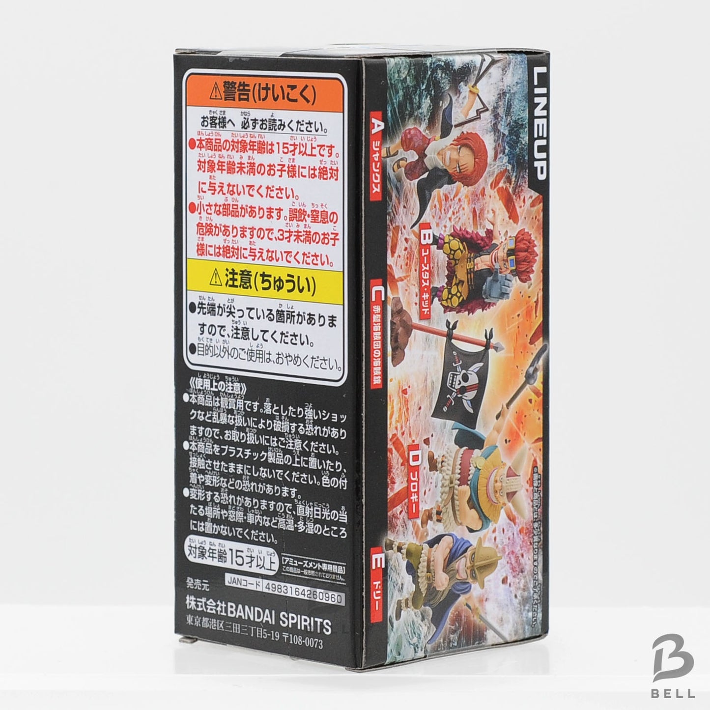 One Piece World Collectable Figure Bandai WCF Elbaf Set of 5 Japan Anime Sealed