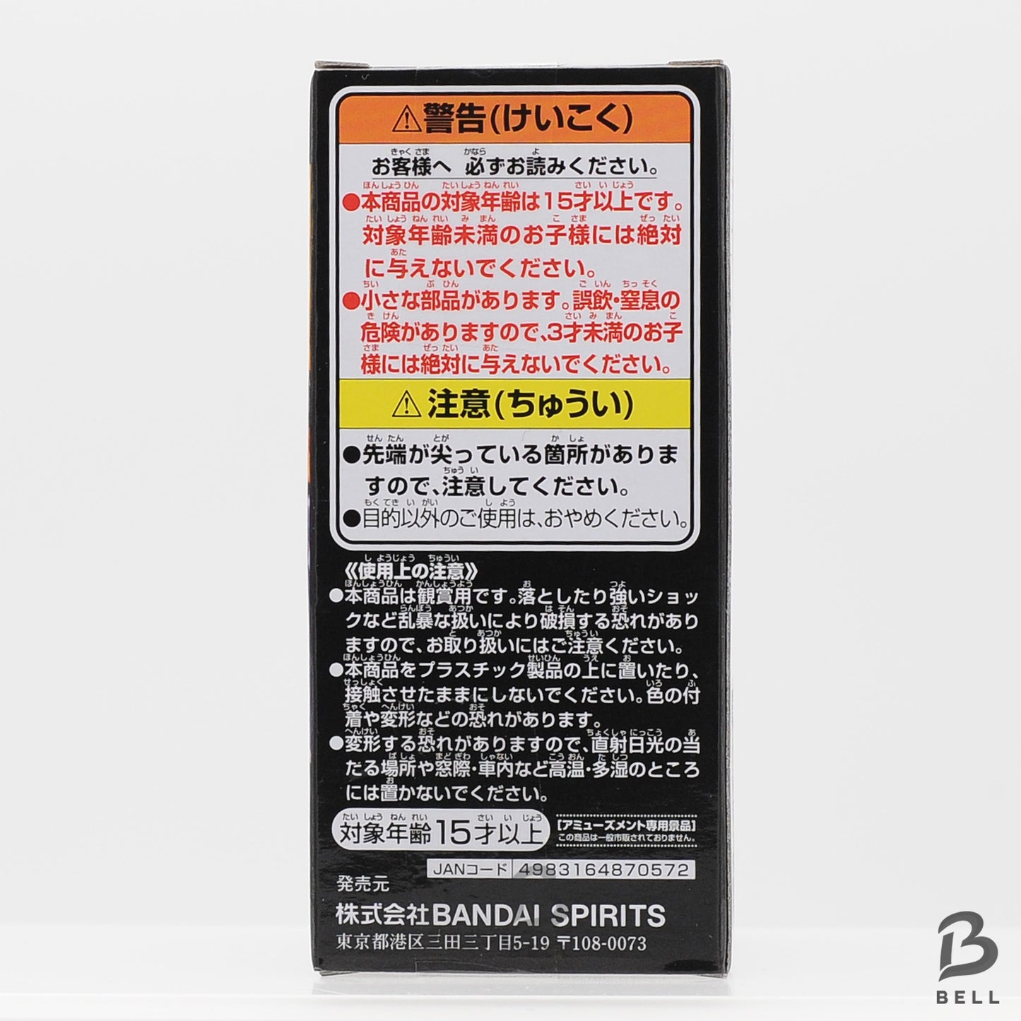 ONE PIECE World Collectable Figure Lilith Japan Anime WCF Banpresto New RARE D