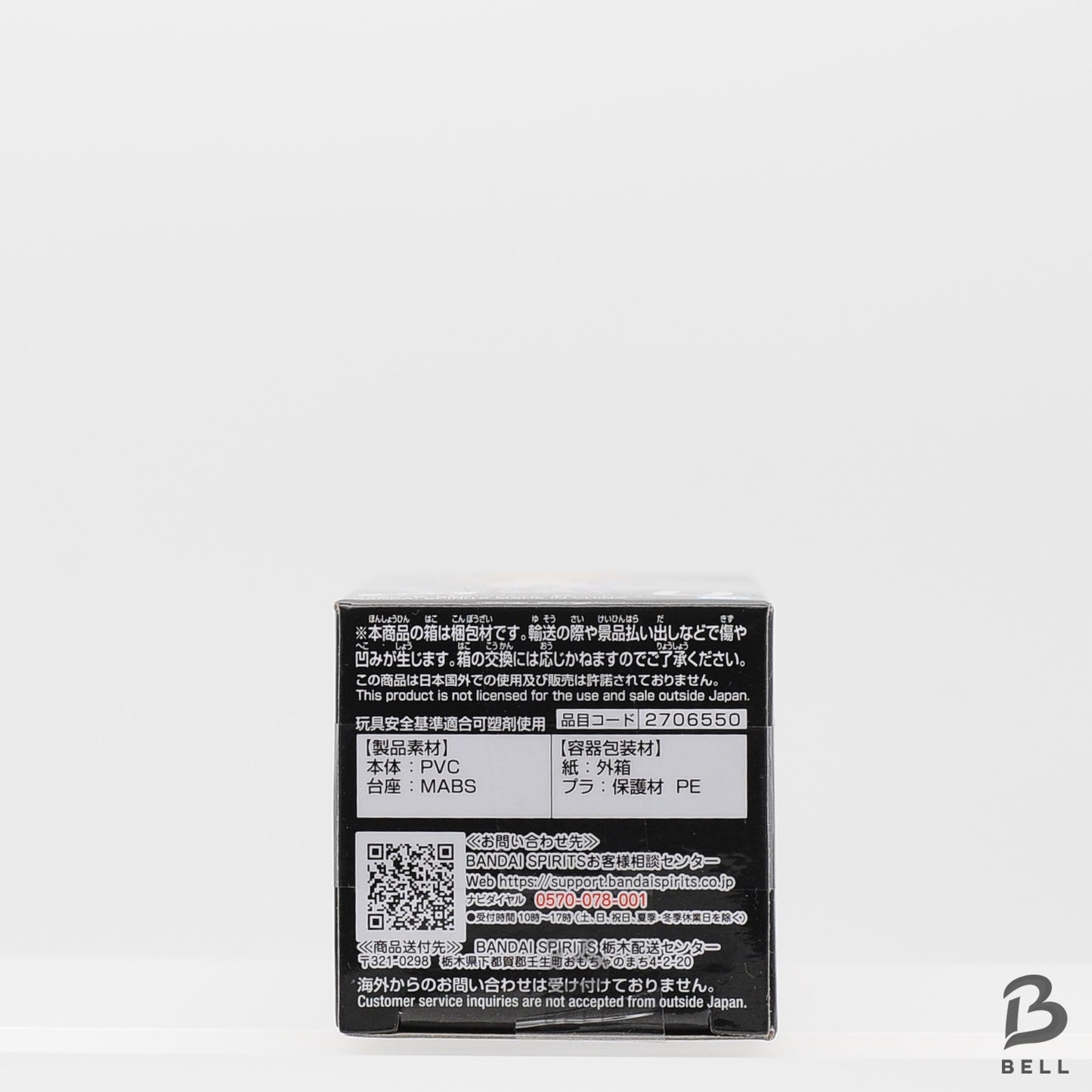 ONE PIECE World Collectable Figure Lilith Japan Anime WCF Banpresto New RARE D