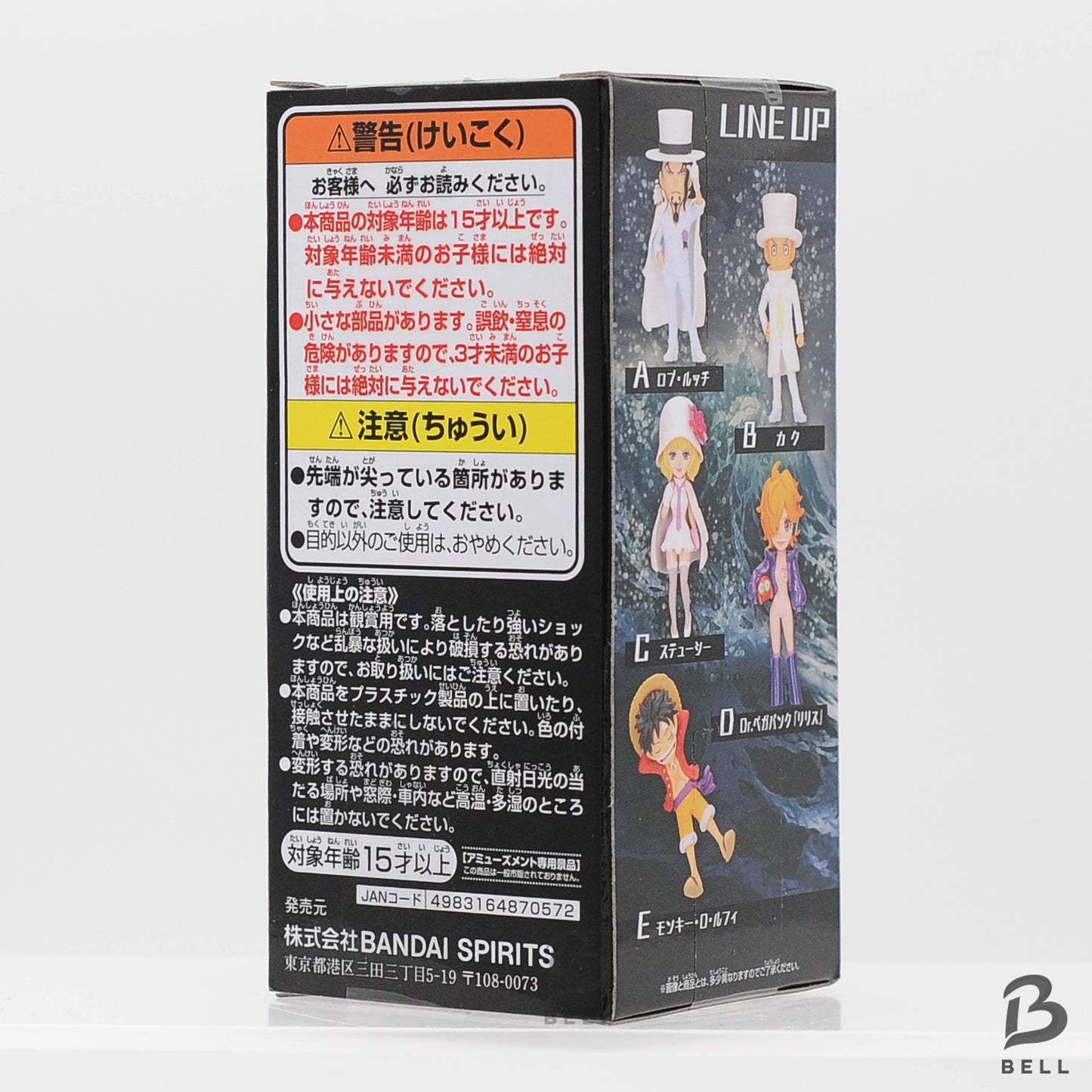 ONE PIECE World Collectable Figure Lilith Japan Anime WCF Banpresto New RARE D