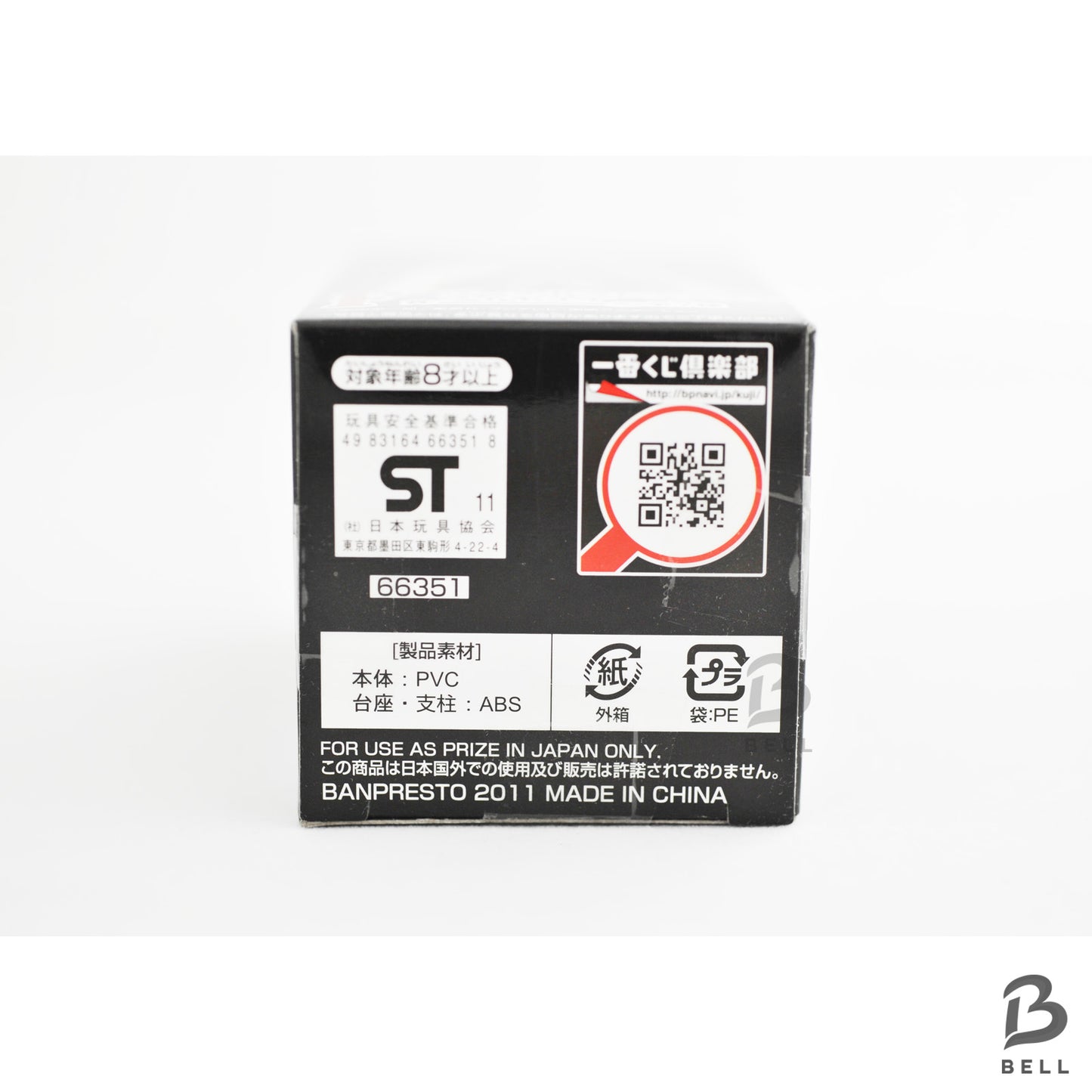 ONE PIECE Edward Newgate World Collectable Figure Japan Anime Ichiban Kuji new