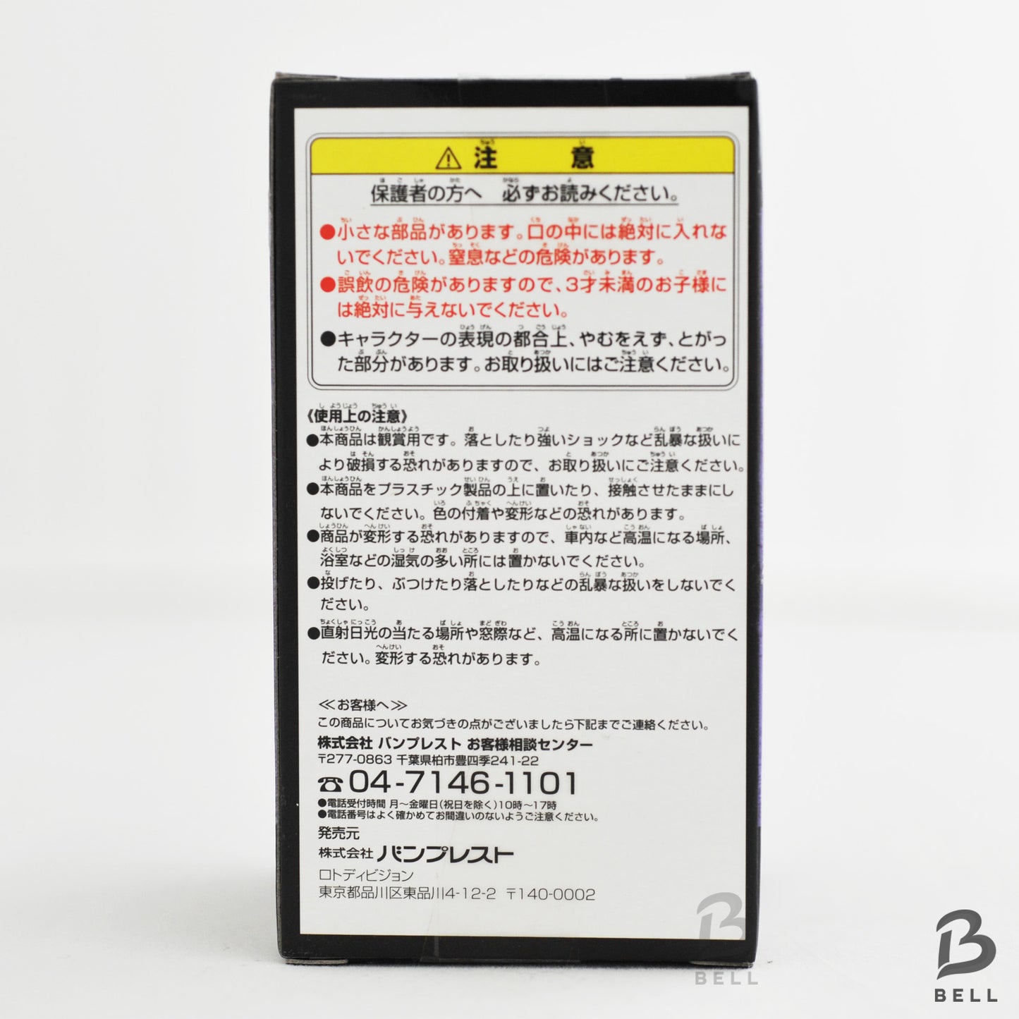 ONE PIECE Edward Newgate World Collectable Figure Japan Anime Ichiban Kuji new