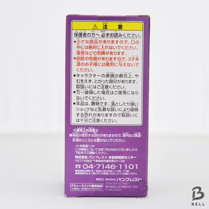 ONE PIECE Edward Newgate World Collectable Figure WCF Vol 17 TV 139 Japan anime