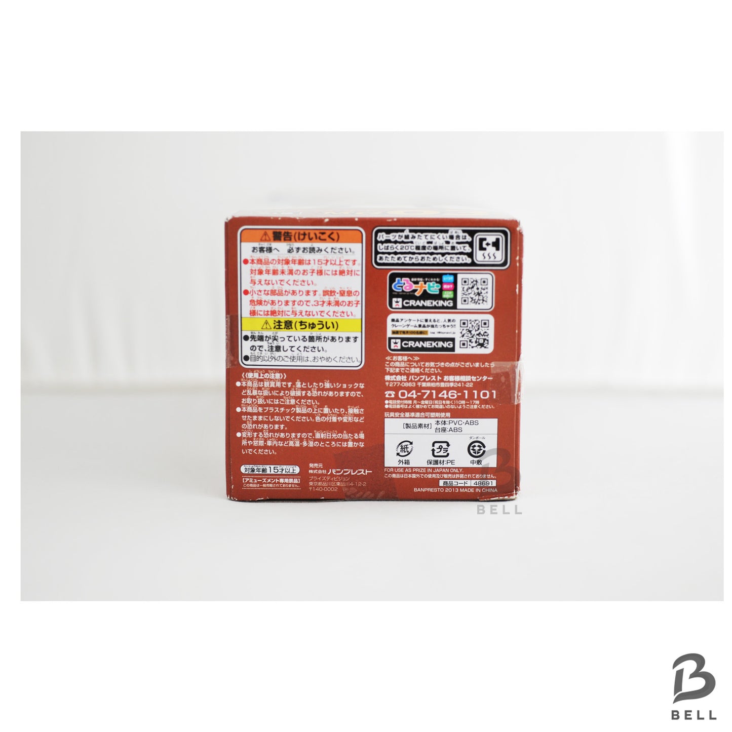 ONE PIECE World Collectable Figure MEGA Vol 3 Edward Newgate Japan WCF New