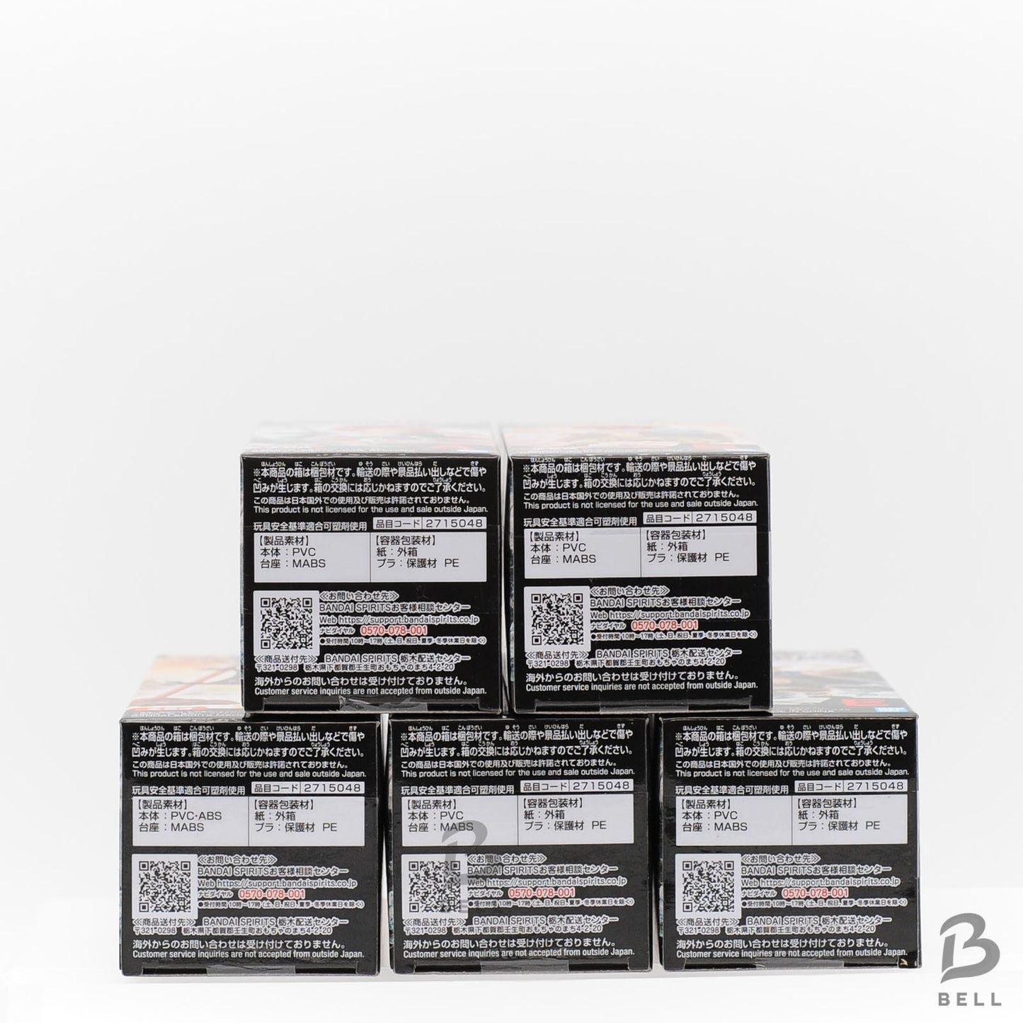 One Piece World Collectable Figure Bandai WCF Elbaf Set of 5 Japan Anime Sealed