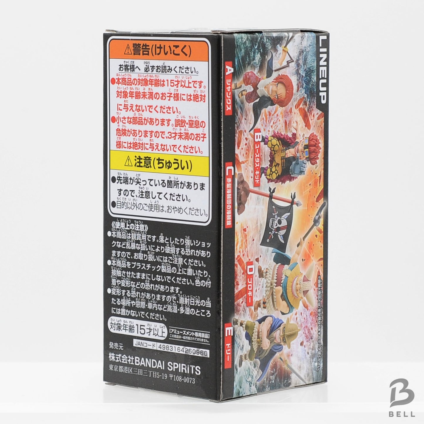 One Piece World Collectable Figure Bandai WCF Elbaf Set of 2Japan Anime Sealed