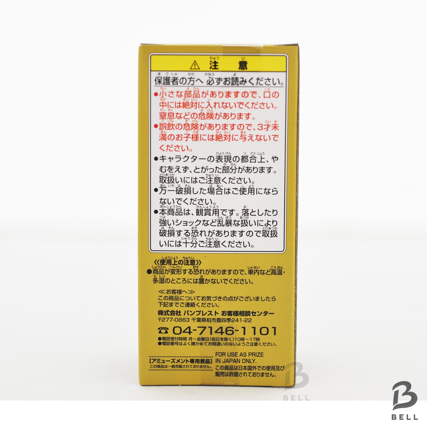 ONE PIECE Foxy World Collectable Figure Vol 21 TV 173 Japan anime WCF new toy