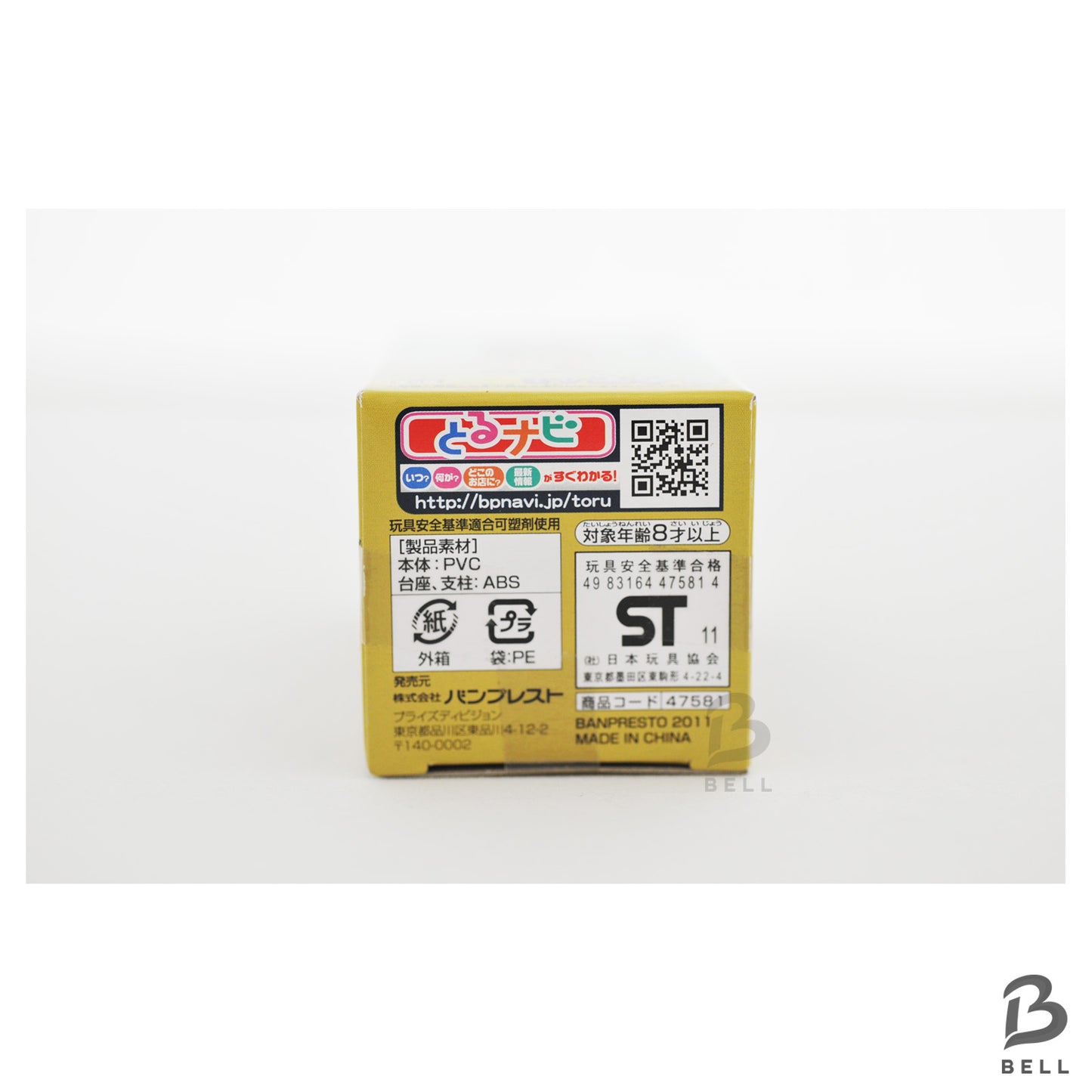 ONE PIECE Foxy World Collectable Figure Vol 21 TV 173 Japan anime WCF new toy