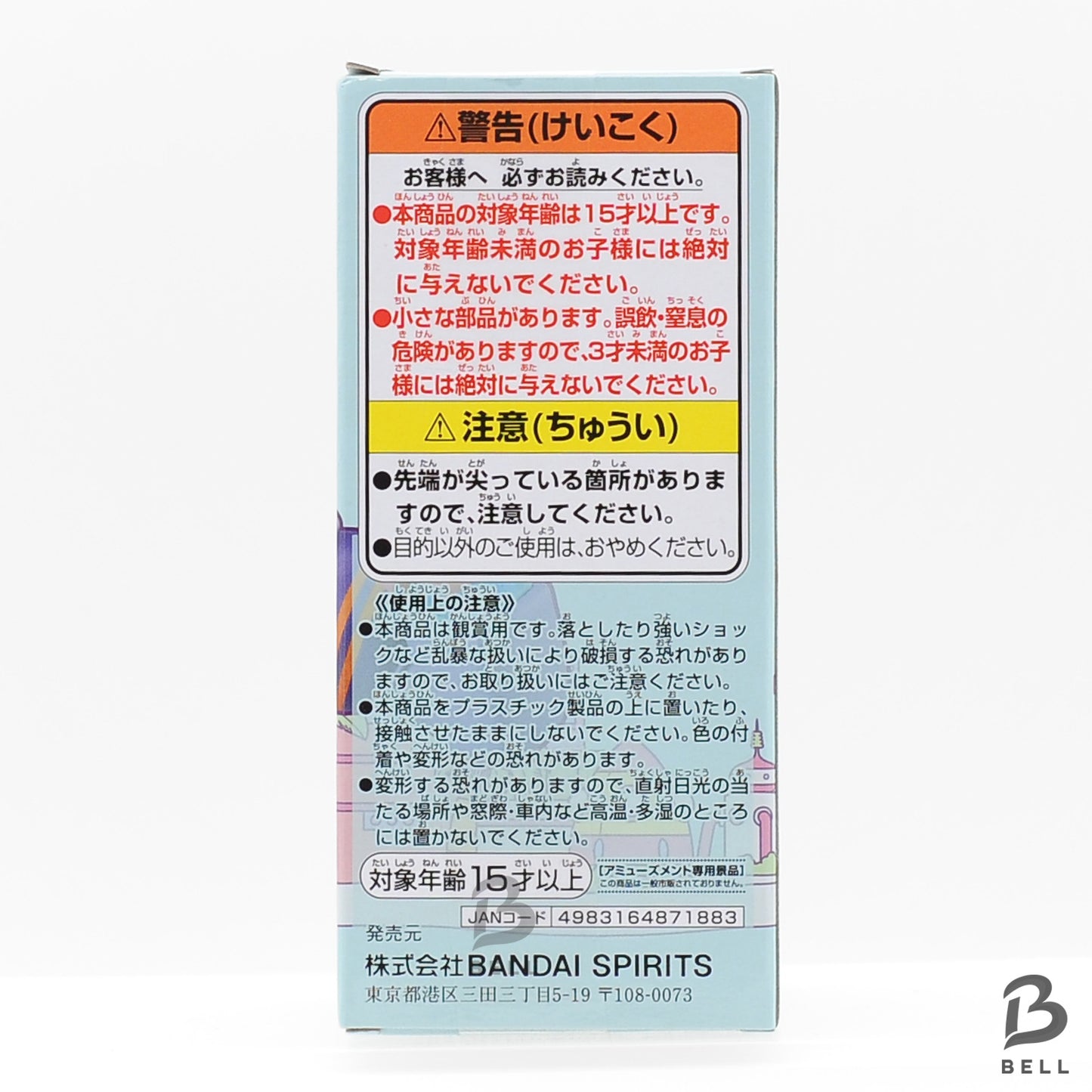 One Piece World Collectible Figure WCF Egghead Island Vol 1 Franky Japan Anime