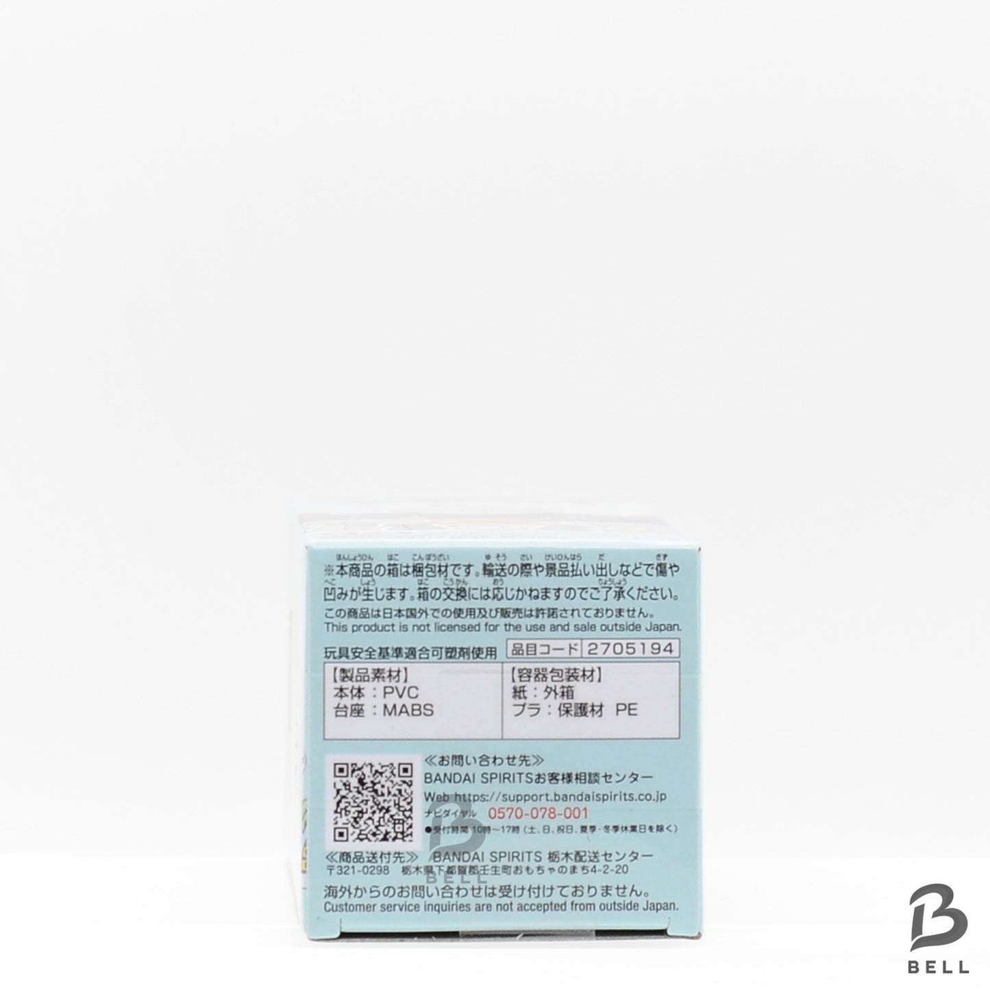 One Piece World Collectible Figure WCF Egghead Island Vol 1 Franky Japan Anime