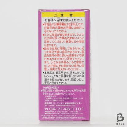 ONE PIECE World Collectable Figure Herculesn Japan WCF Vol 28 TV 227 Banpresto