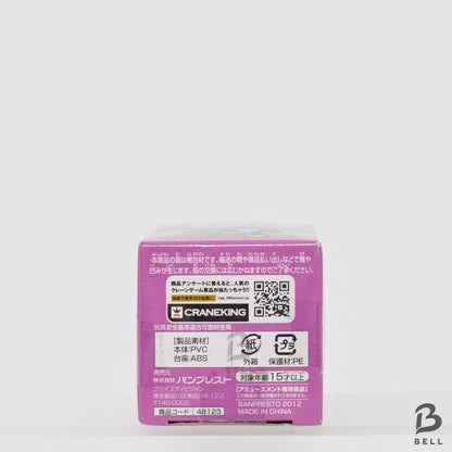 ONE PIECE World Collectable Figure Herculesn Japan WCF Vol 28 TV 227 Banpresto