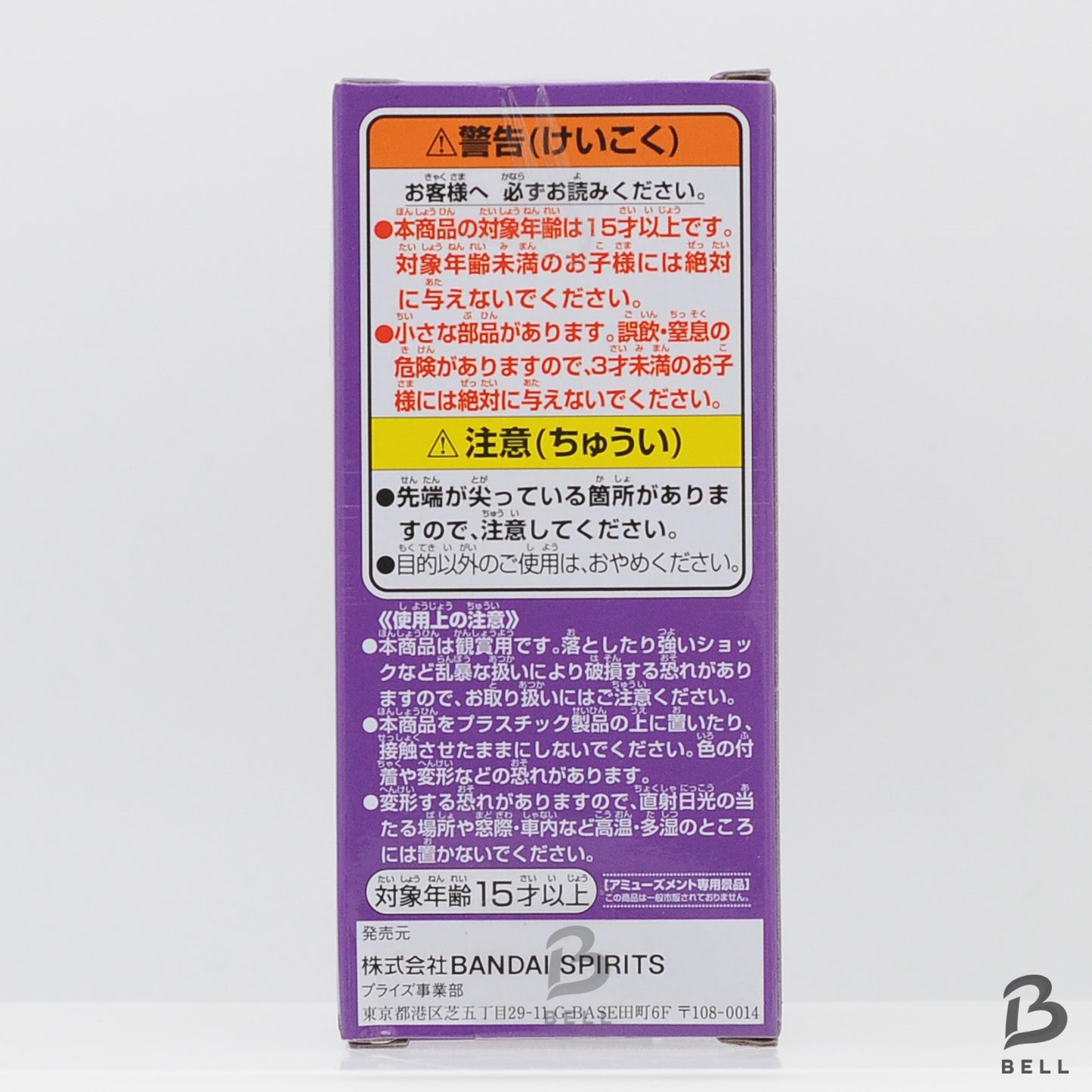 One Piece World Collectible Figure WCF WT 100 Vol 8 Jewelry Bonney Japan New Toy