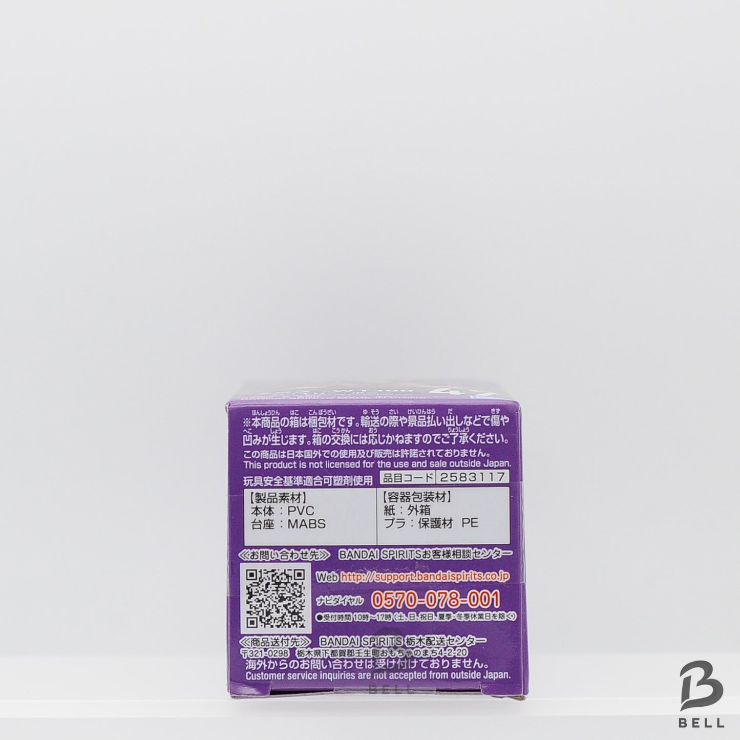 One Piece World Collectible Figure WCF WT 100 Vol 8 Jewelry Bonney Japan New Toy