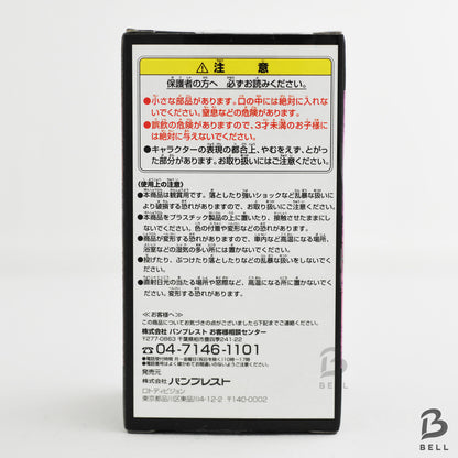 ONE PIECE Jewelry Bonnie World Collectable Figure  Special Edition Japan WCF