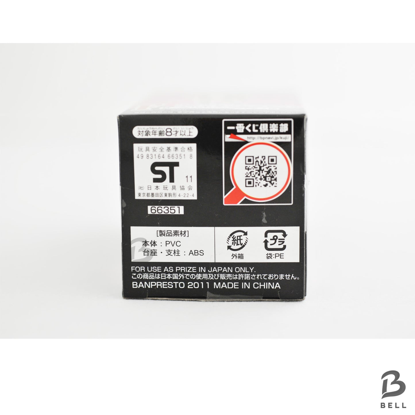 ONE PIECE Jewelry Bonnie World Collectable Figure  Special Edition Japan WCF