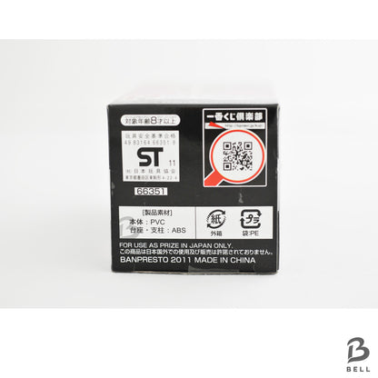 ONE PIECE Jewelry Bonnie World Collectable Figure  Special Edition Japan WCF