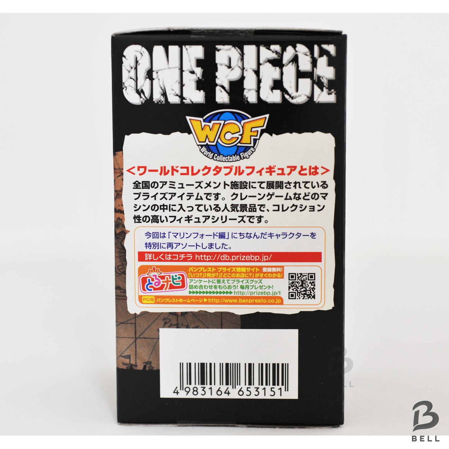 ONE PIECE World Collectable Figure Jimbei WCF Marineford Special Edition Japan