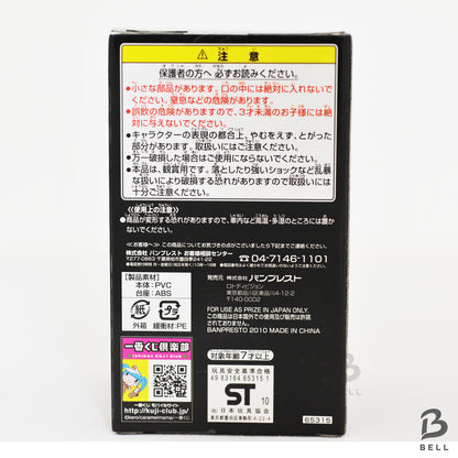 ONE PIECE World Collectable Figure Jimbei WCF Marineford Special Edition Japan