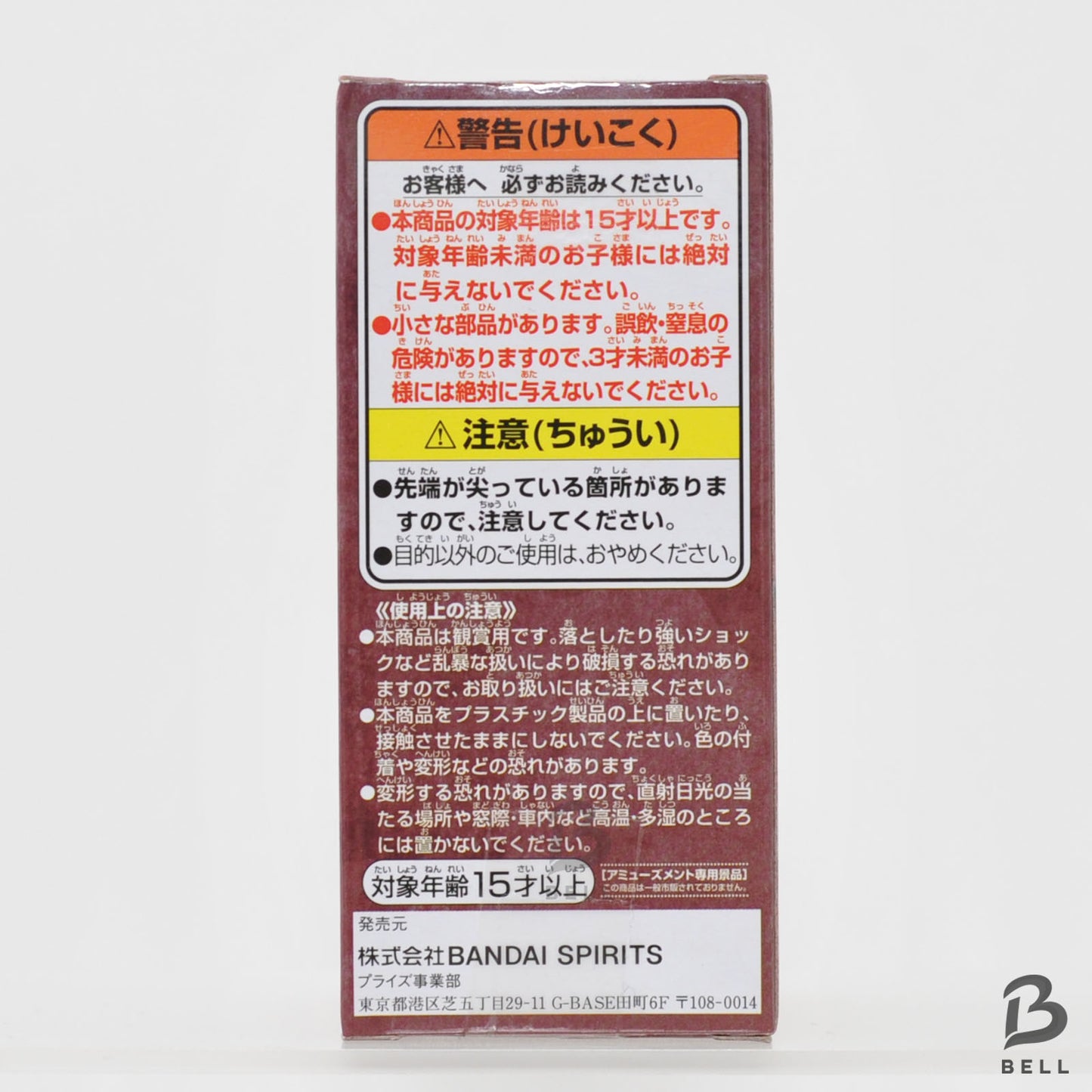 One Piece World Collectable Figure WCF Kaido Wano Country 3 Japan New Banpresto