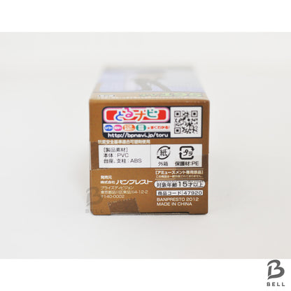 Bottom of the ONE PIECE Kaku WCF TV195 box with materials and manufacturer information