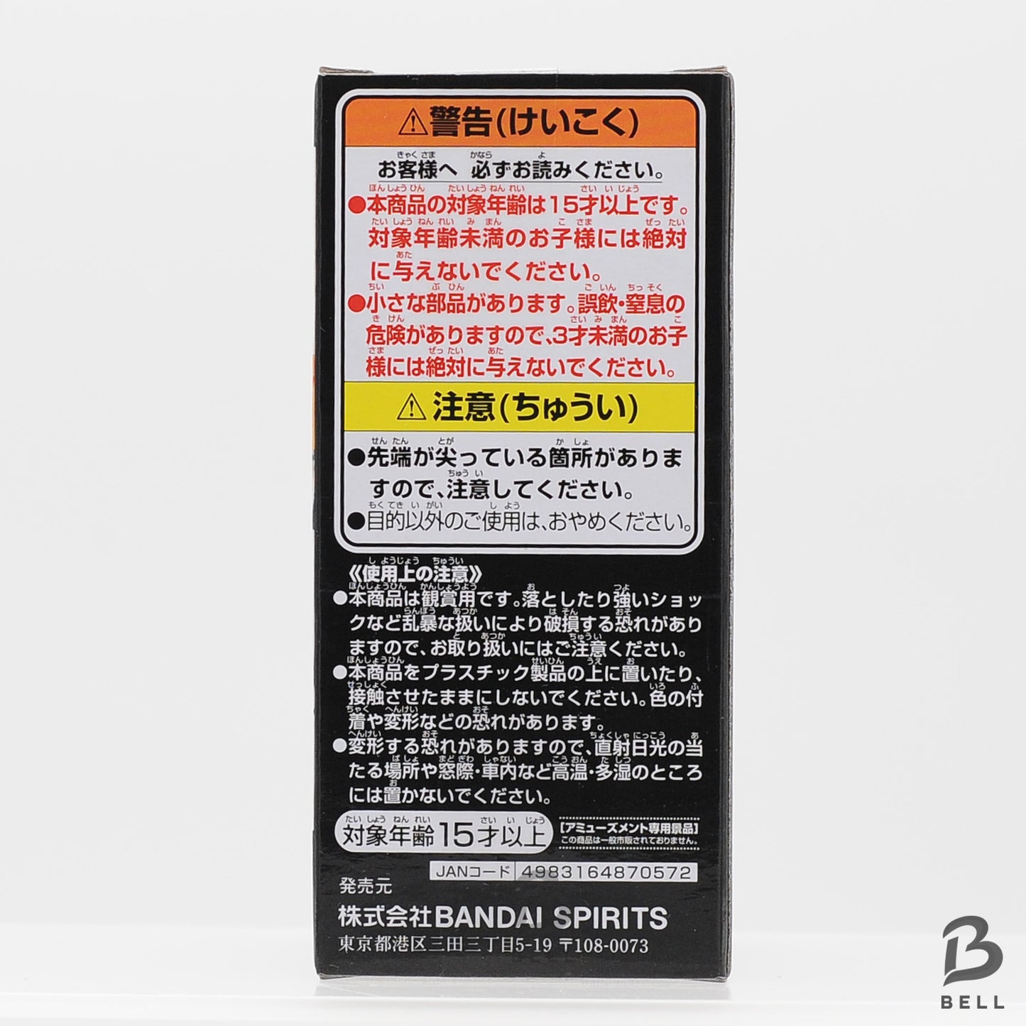 ONE PIECE World Collectable Figure KAKU Japan Anime WCF Banpresto New RARE B