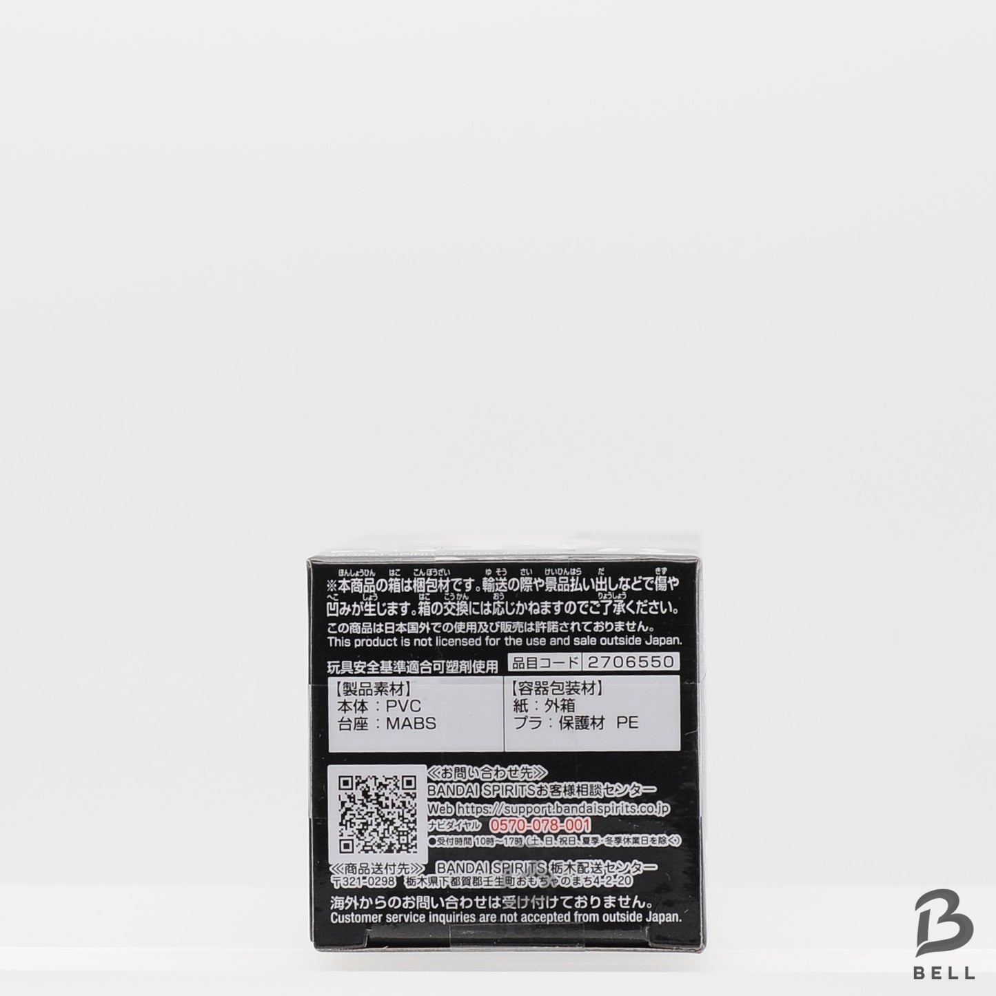 ONE PIECE World Collectable Figure KAKU Japan Anime WCF Banpresto New RARE B