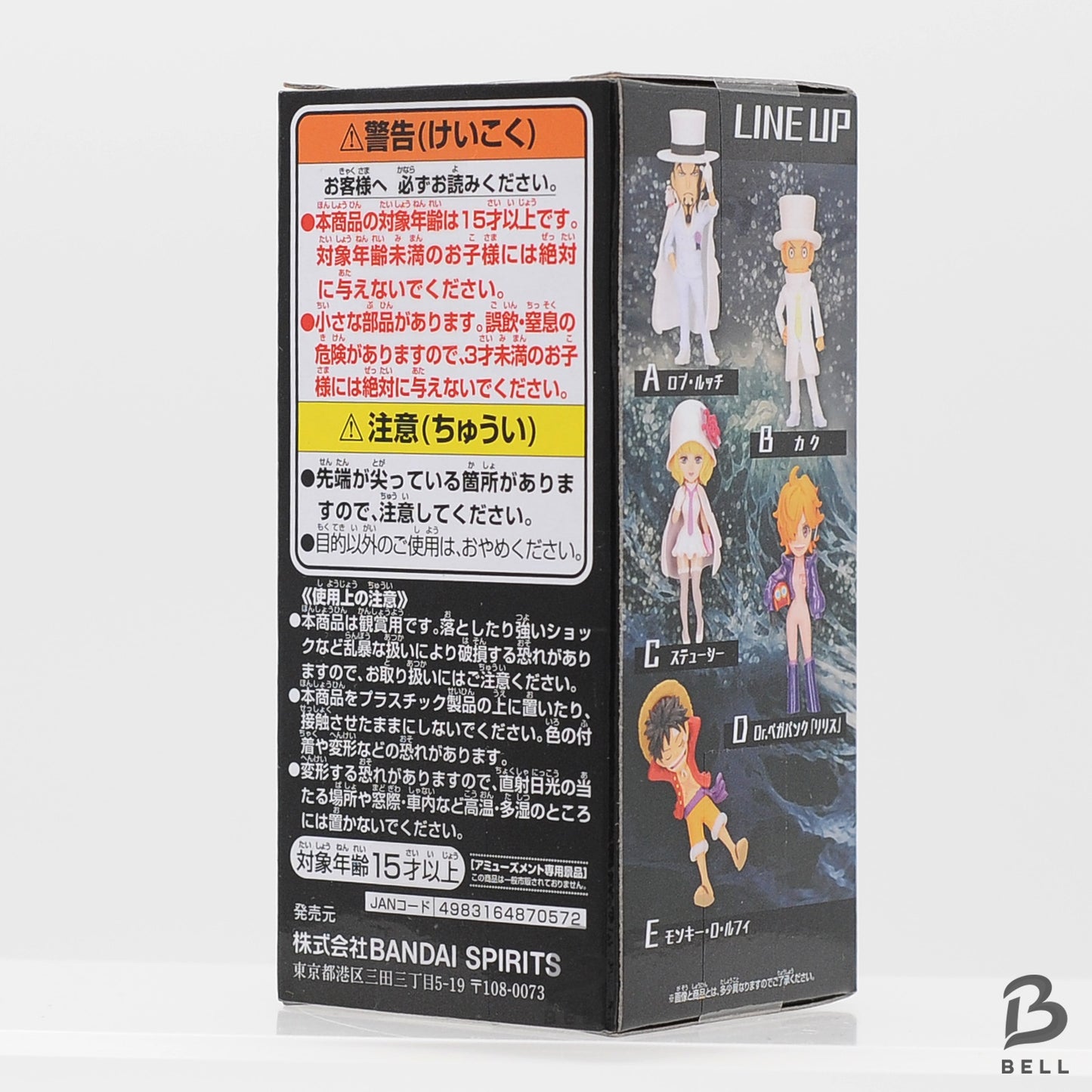 ONE PIECE World Collectable Figure KAKU Japan Anime WCF Banpresto New RARE B
