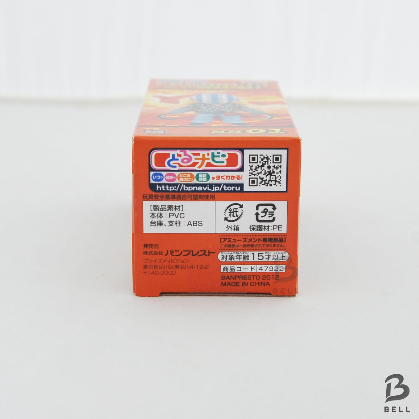 ONE PIECE World Collectable Figure MM 01 Killer WCF Banpresto Japan Anime New