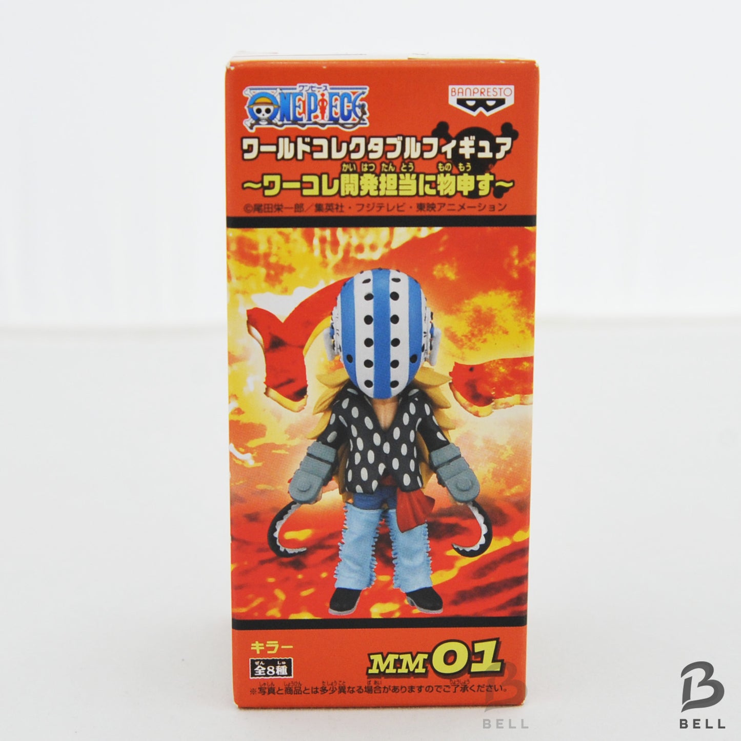 ONE PIECE World Collectable Figure MM 01 Killer WCF Banpresto Japan Anime New