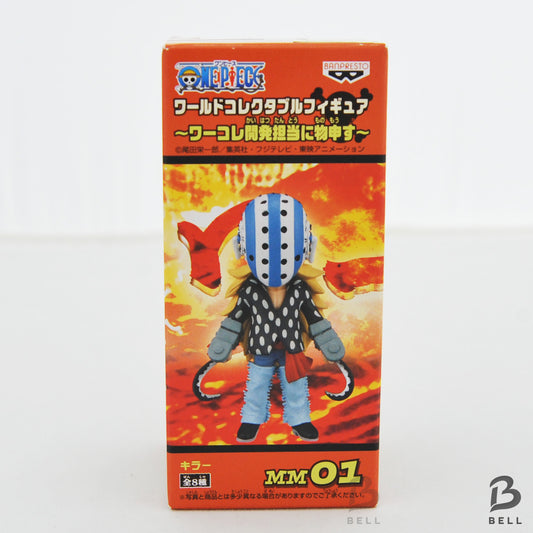 ONE PIECE World Collectable Figure MM 01 Killer WCF Banpresto Japan Anime New