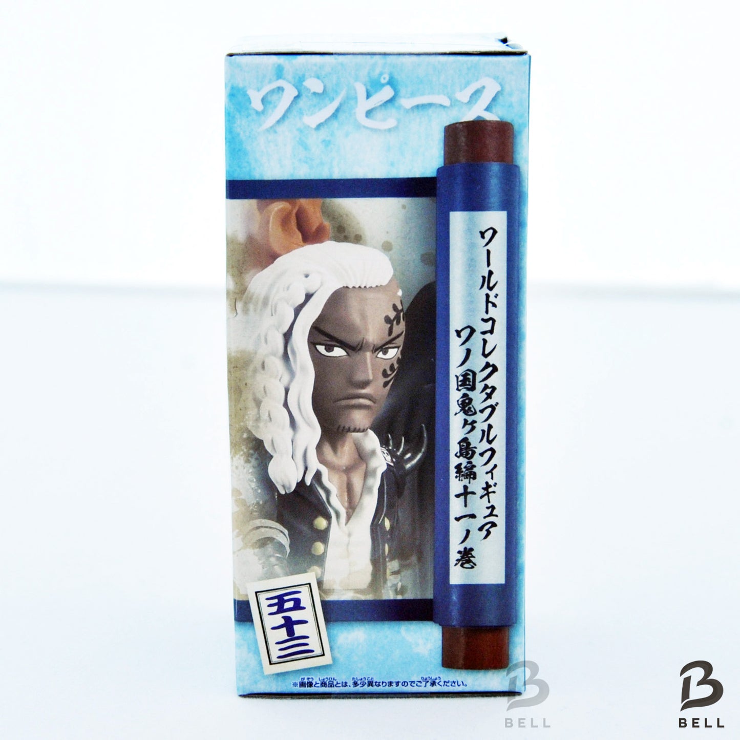 ONE PIECE World Collectable Figure Wanokuni 11 King 53 WCF Japan