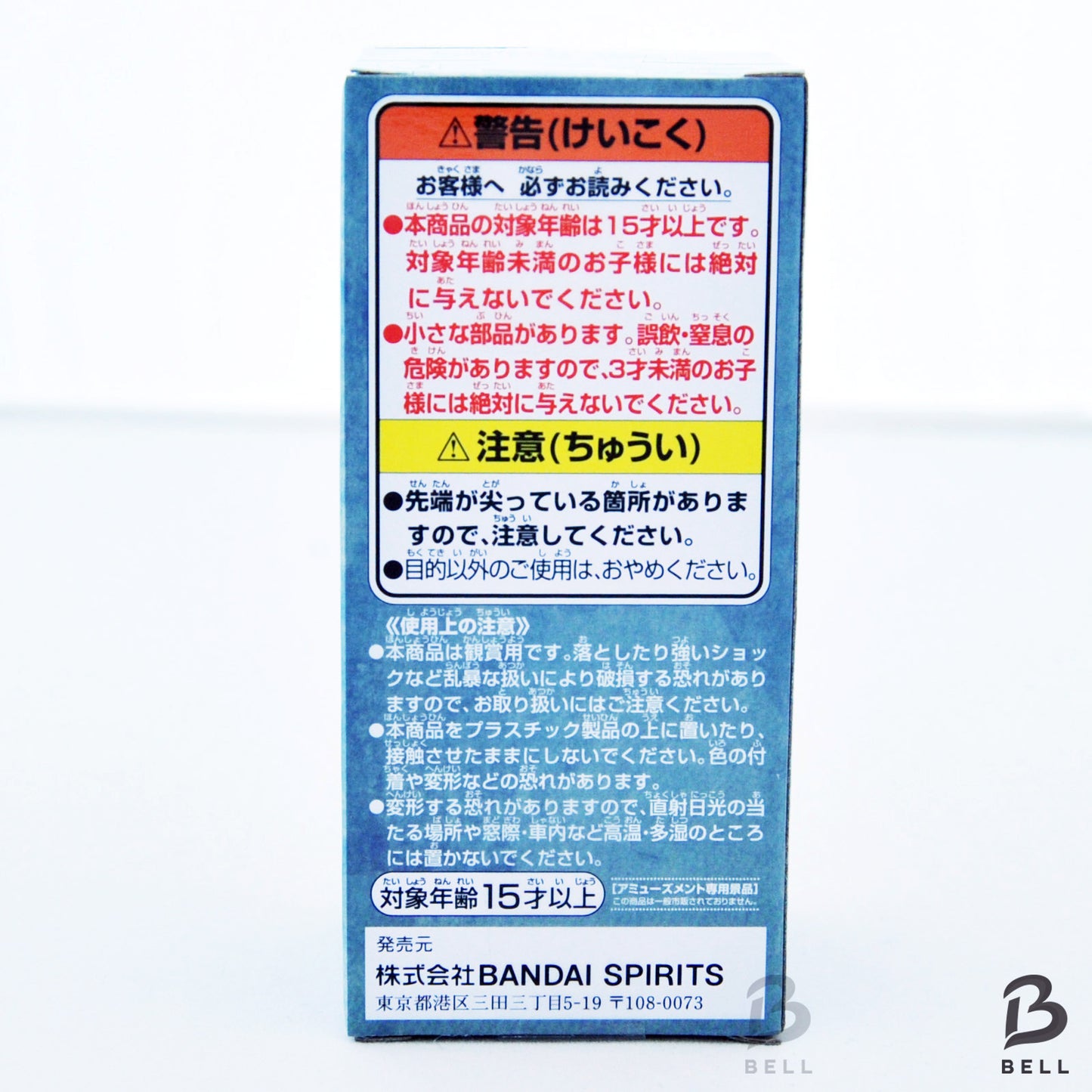 ONE PIECE World Collectable Figure Wanokuni 11 King 53 WCF Japan