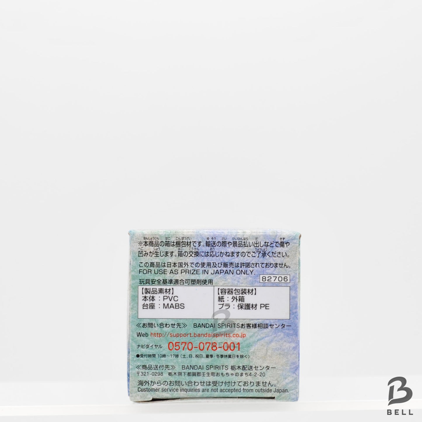 ONE PIECE World Collectable Figure Wano kuni 6 33 Ko Murasaki Japan WCF kimono