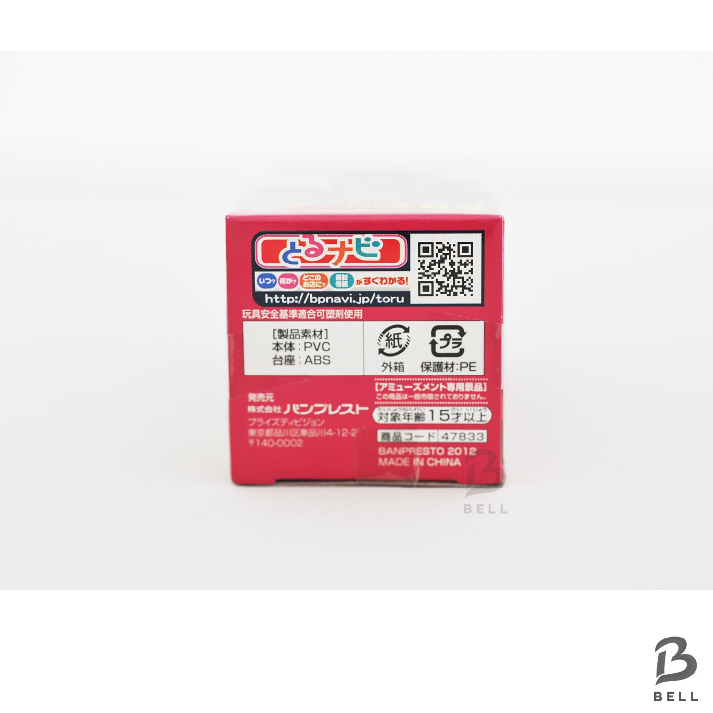 ONE PIECE Kuja Boa Hancock ship World Collectable Figure Vol 22 TV 184 Japan New