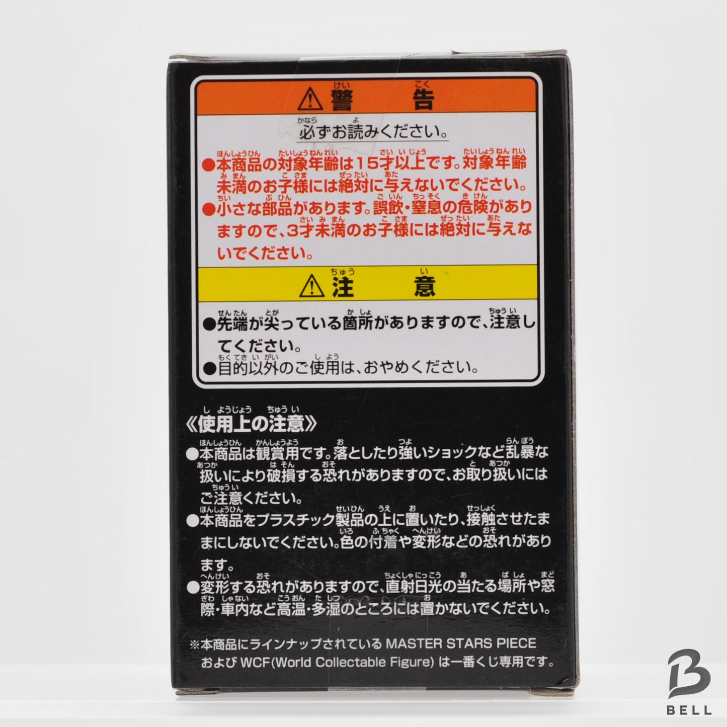 ONE PIECE Figure Ichiban kuji Special Edition Kuma  Banpresto Japan Toy New