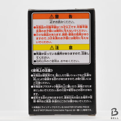 ONE PIECE Figure Ichiban kuji Special Edition Kuma  Banpresto Japan Toy New