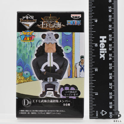ONE PIECE Figure Ichiban kuji Special Edition Kuma  Banpresto Japan Toy New