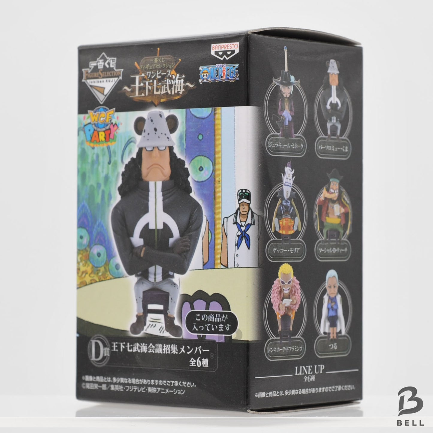 ONE PIECE Figure Ichiban kuji Special Edition Kuma  Banpresto Japan Toy New