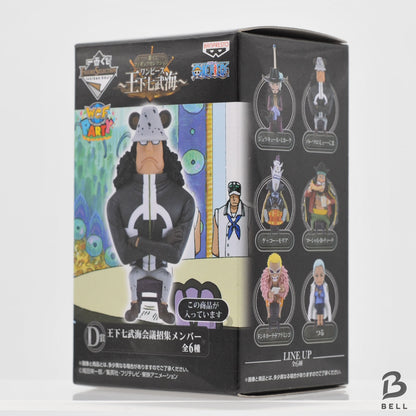 ONE PIECE Figure Ichiban kuji Special Edition Kuma  Banpresto Japan Toy New