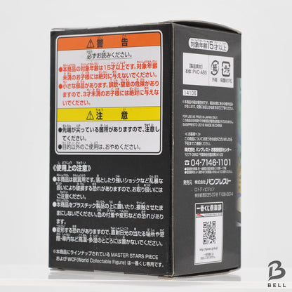 ONE PIECE Figure Ichiban kuji Special Edition Kuma  Banpresto Japan Toy New