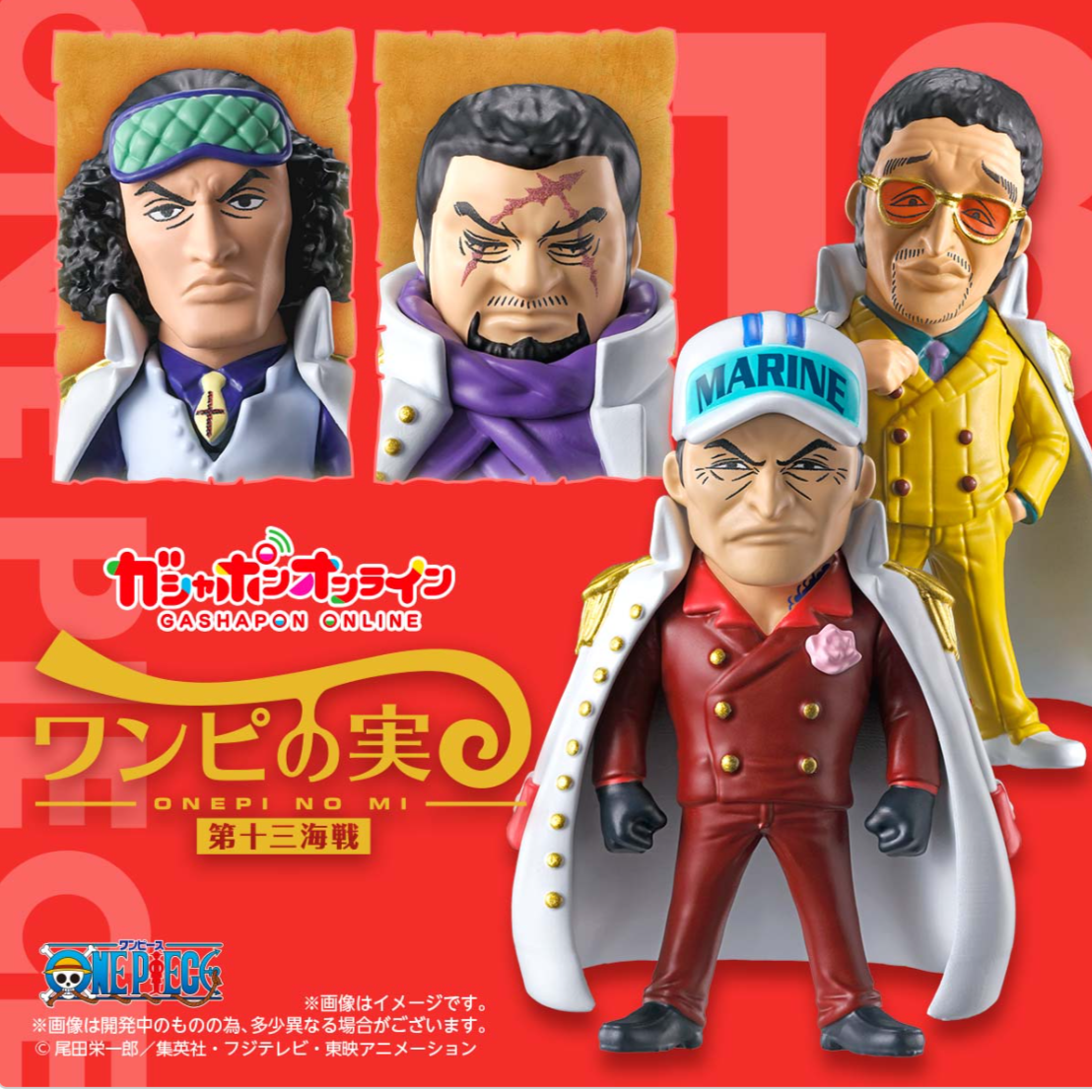 ONE PIECE ONEPI NO MI KUZAN Gacha Gashapon Soldier Dock System Japan