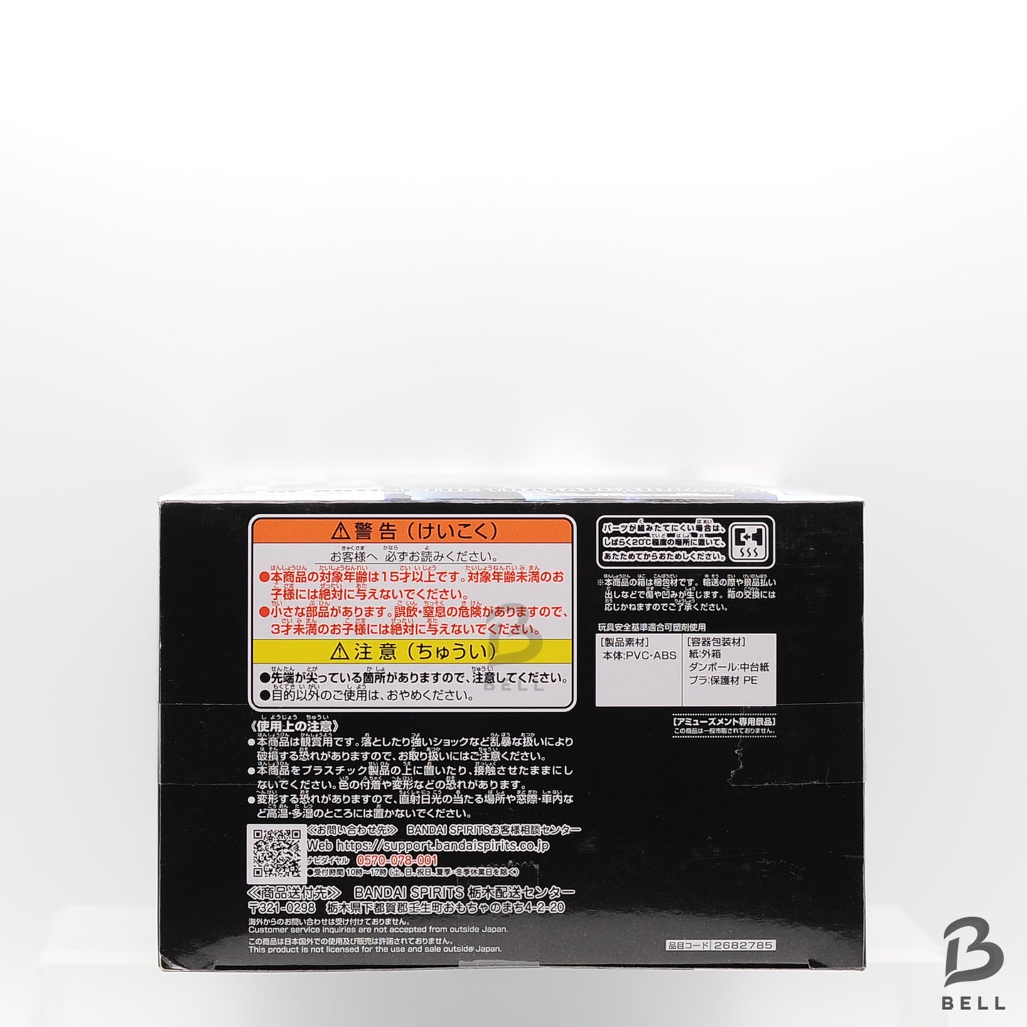 ONE PIECE Trafalgar Law figure King of artist the law 2 Japan anime New BANDAI